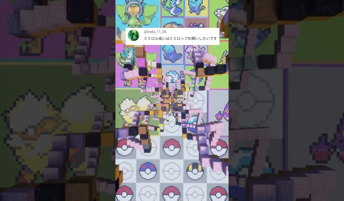 推しポケモンを作ります！ミミロル（作成希望はコメント欄へ）#minecraft #ポケモン #Shorts