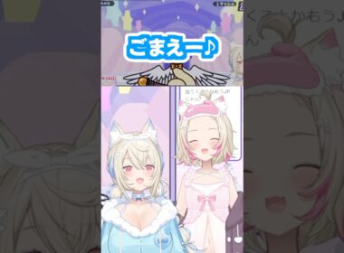 歌いながら漢字の読みを覚える可愛いフワモコ🐾🩵🩷 【 漢字でGO！ FUWAMOCO 】 #lilFWMC