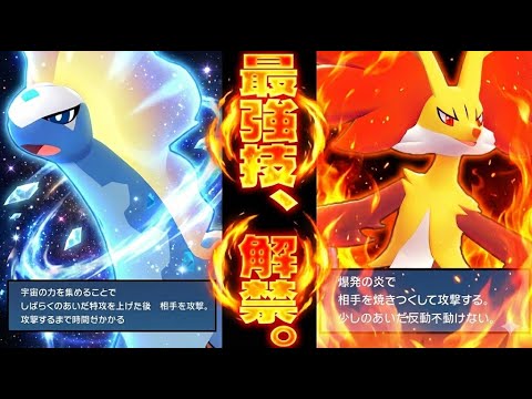 ランクバトルで解禁された「御三家技」がガチで強すぎて環境崩壊ｗｗｗメテオビームも強すぎて新要素盛りだくさん！【PokémonLEGENDS Z-A/ゆっくり解説】