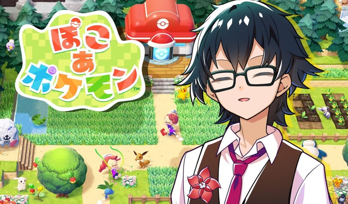 【ぽこあポケモン】この配信はメタモンがプレイしています #1