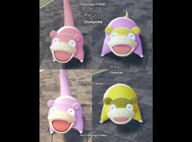 ヤドン達まとめ！Slowpokes #pokemonlegendsza #ポケモンza