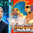 【ポケモンFRLG 完全初見】#3 8時間でバッジ2個は流石に遅すぎるらしいからテキパキ進めたいよね。