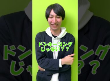 【心剣宅】思いつかずメンバーを疑ってしまうオムナオト【スマブラアキネーター風クイズ】 #心剣宅 #スマブラ  #ssbu  #shorts