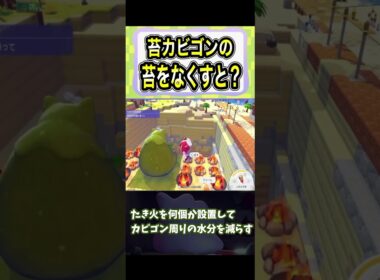 【ぽこあポケモン】カビゴンを助けたい #ポケモン #ぽこあポケモン