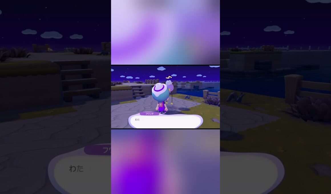 フワンテのすみか【ぽこあポケモン】