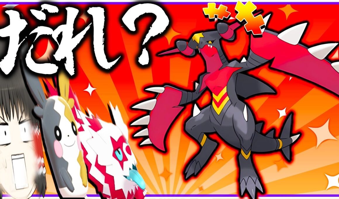 メガガブリアスZの色違い厳選するけどかっこよすぎますねあなただれですか？【ゆっくり実況・レジェンズZA・ポケモン・メガ次元ラッシュ】