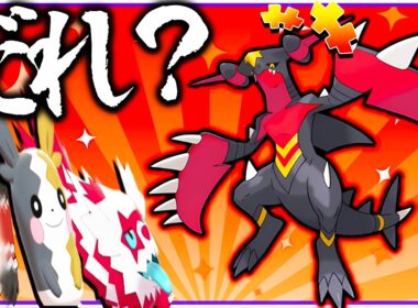 メガガブリアスZの色違い厳選するけどかっこよすぎますねあなただれですか？【ゆっくり実況・レジェンズZA・ポケモン・メガ次元ラッシュ】