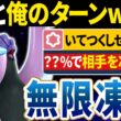 【抽選パ】"ガラル"フリーザー専用技『いてつくしせん』が害悪すぎる　#87-1【ポケモンSV/ポケモンスカーレットバイオレット】
