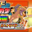 色違いヒトカゲ粘りながら雑談しよか！【ポケモンFRLG】
