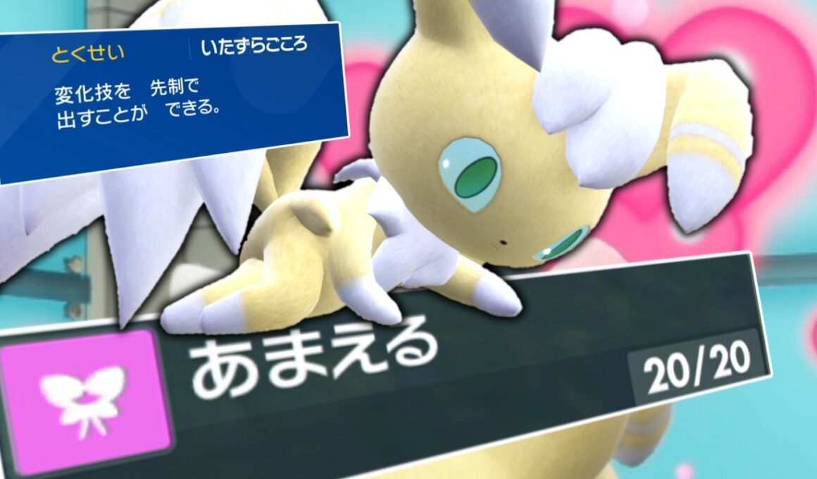 でんじはを撃つだけじゃない！「ニャオニクス♂」で甘えて環境物理ポケモンを起点にして勝ち！！【ゆっくり実況】【ポケモンSV】