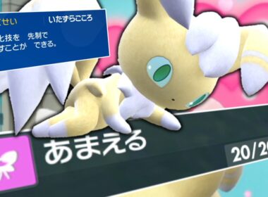 でんじはを撃つだけじゃない！「ニャオニクス♂」で甘えて環境物理ポケモンを起点にして勝ち！！【ゆっくり実況】【ポケモンSV】