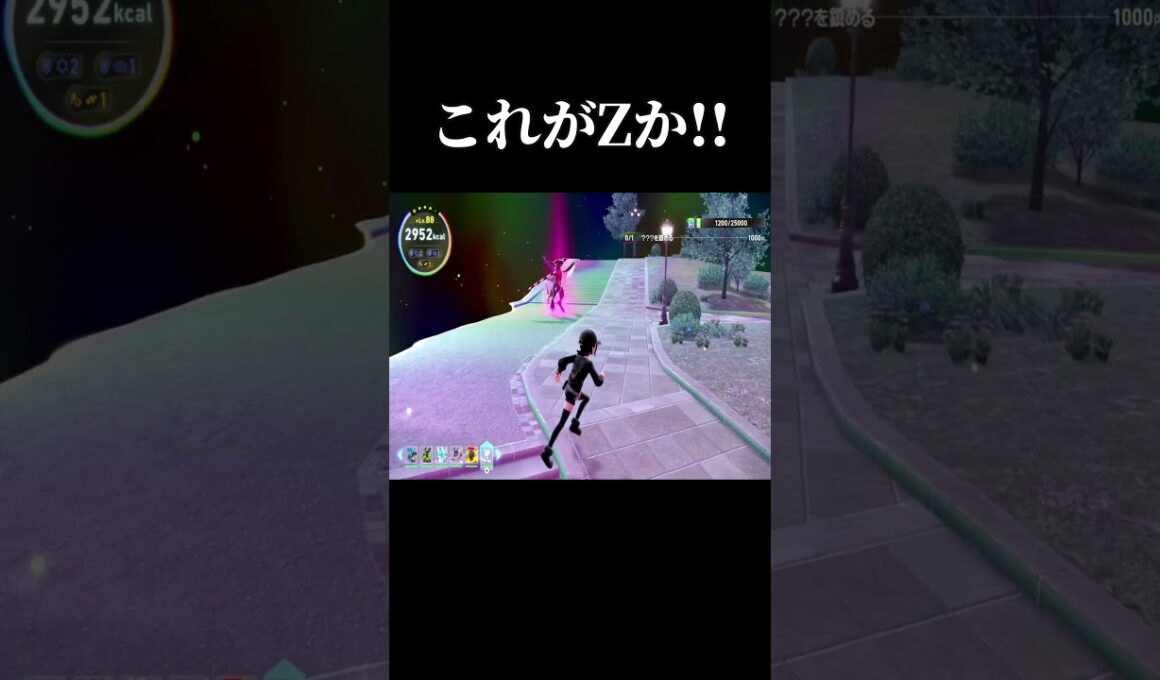 メガガブリアスとメガガブリアスZの違いがわからないｗ　#ポケモンza #メガ次元ラッシュ #ポケットモンスター#switch2 #shorts