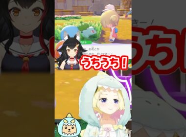 フシギダネがミオしゃに見えるホロメン達【 フレア🔥 わため🐏 みこ🌸 スバル🚓 いろは🍃 ころね🥐 大神ミオ🌲 ぽこ あ ポケモン 】 #ホロライブ切り抜き
