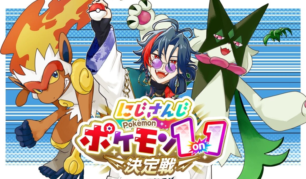 【#にじポケ1on1】最強のゴウカザルとマスカーニャで勝ちに行くぞ！！【魁星/にじさんじ】