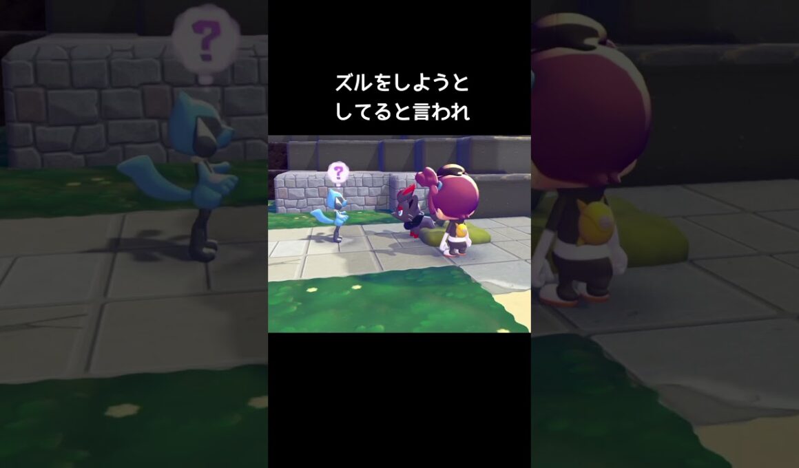 ゾロアとリオルに話しかけると【ぽこあポケモン】 #ポケモン