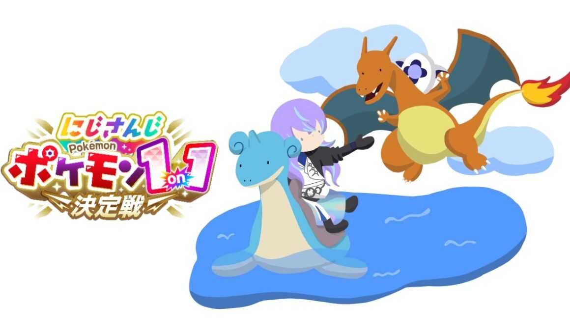 【#にじポケ1on1】ラプラスとリザードンで戦います【星導ショウ/にじさんじ】