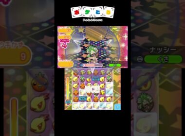 アローラナッシー捕獲攻略例【ポケとる】#shorts