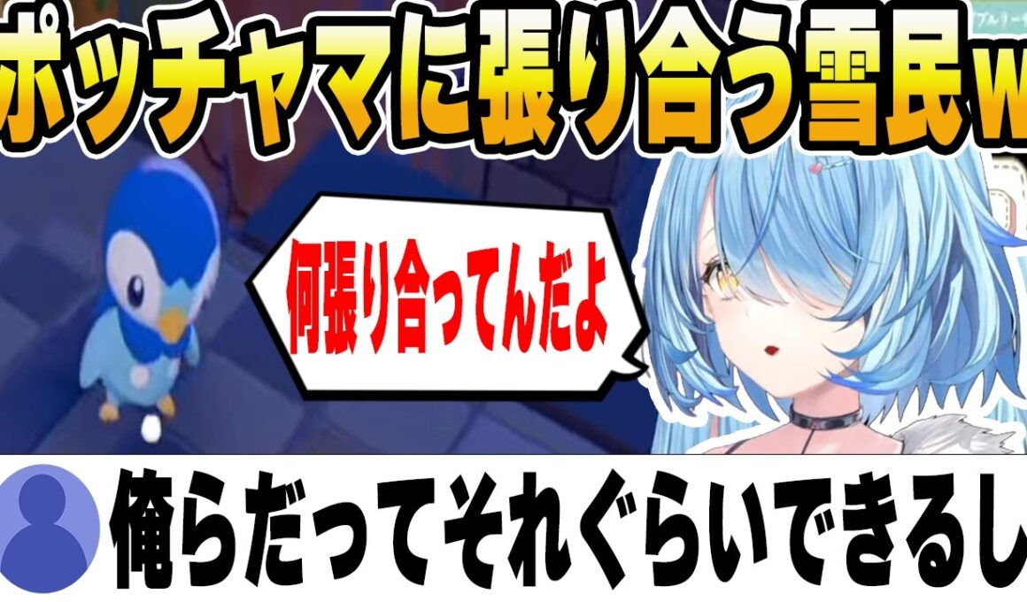 髪に敏感な雪民、DVラミィｗラミィの背中を見ろ【ホロライブ切り抜き/雪花ラミィ】