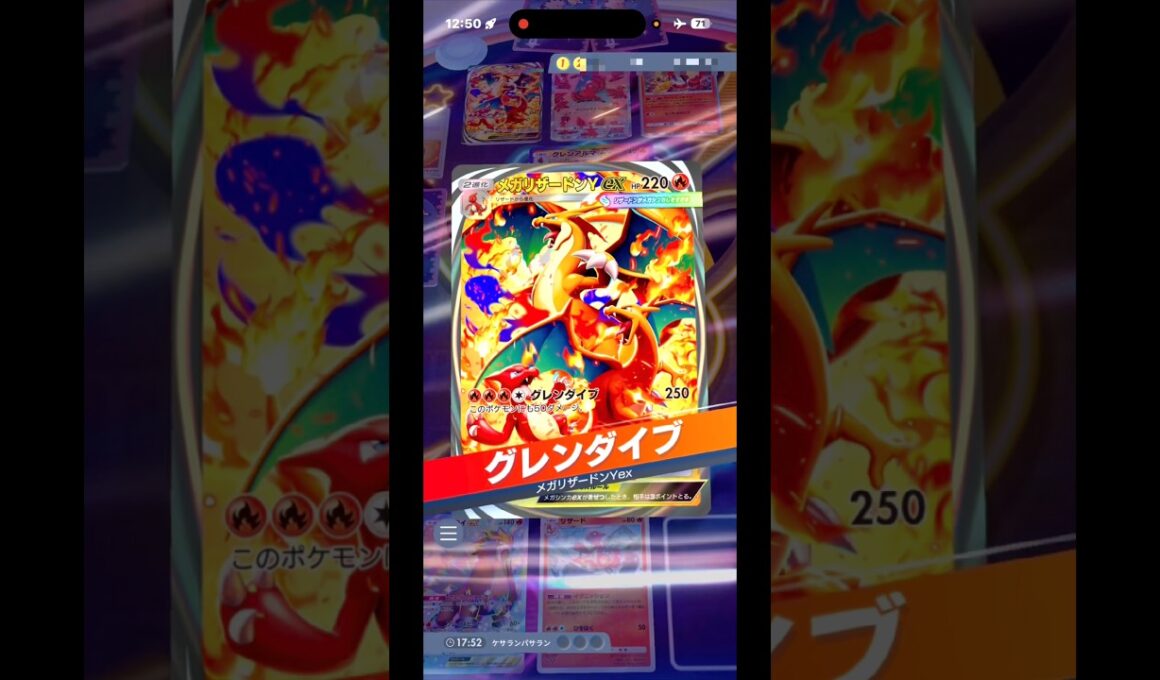 メガリザードンY✖️ハルカ✖️プレムパッチでお相手さんを上回る立ち回りを見せた件‼︎#shorts #ポケモン #ポケモンカード #pokemon #pokemontcg #ptcgp