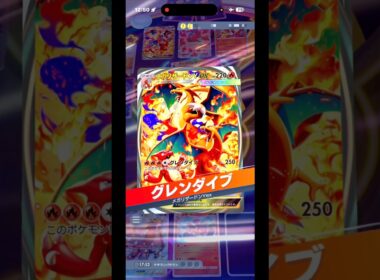 メガリザードンY✖️ハルカ✖️プレムパッチでお相手さんを上回る立ち回りを見せた件‼︎#shorts #ポケモン #ポケモンカード #pokemon #pokemontcg #ptcgp