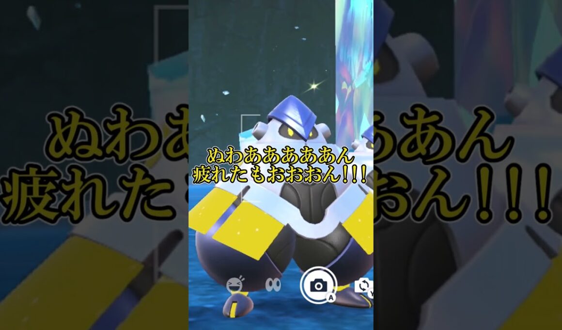 テツノ相撲部  #shorts  #ポケモンSV  #ハリテヤマ #テツノカイナ