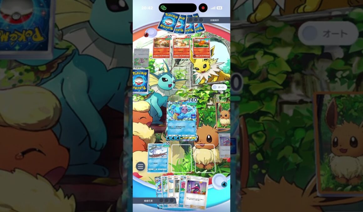 【ポケポケ】ワカシャモデッキ（メガライジング）ワカシャモ初回報酬