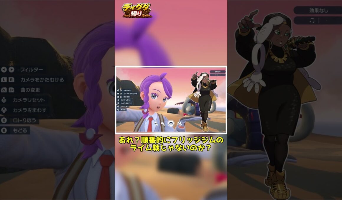 【ディグダ縛り】低種族値殺しのルール #shorts #ゆっくり実況