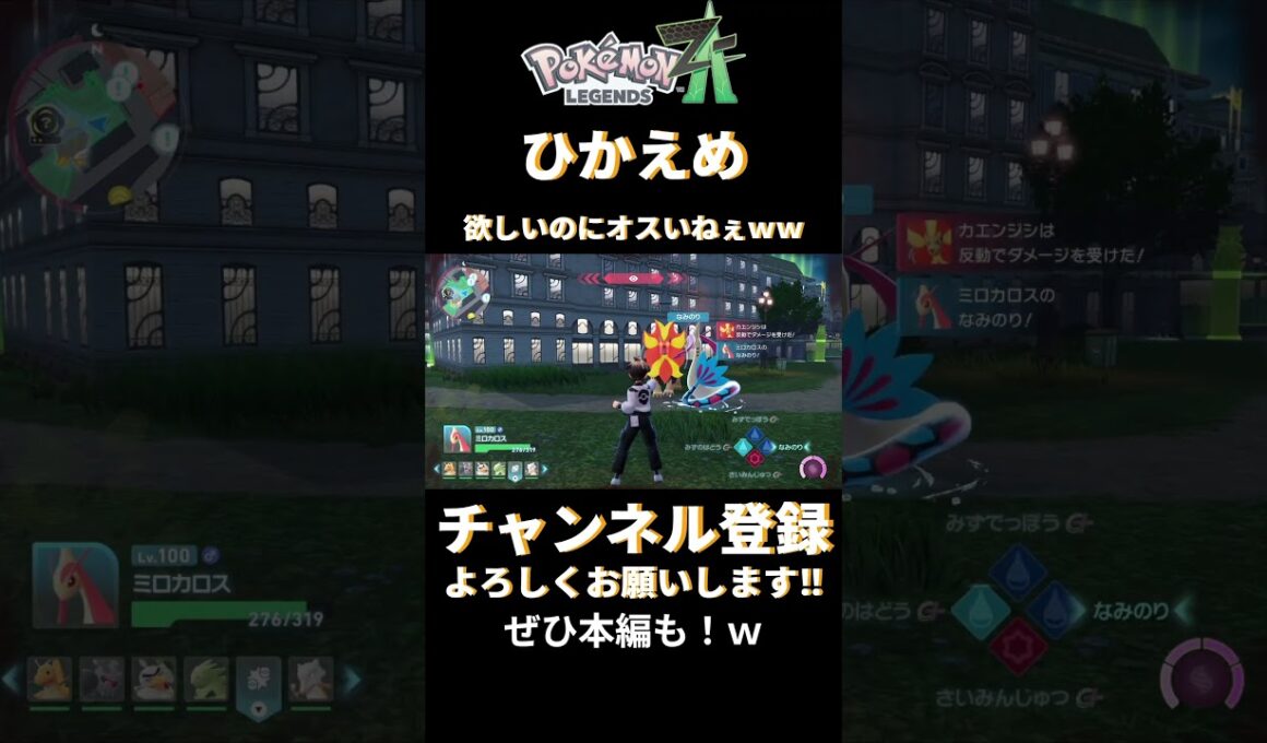 シシコのオスまじいなくねｗｗｗ#kyo実況#shorts