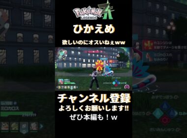 シシコのオスまじいなくねｗｗｗ#kyo実況#shorts