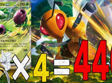 【超火力】天才構築!! プロが優勝したスピアーexのパワーがマジで高い【ポケカ対戦】Beedrill ex & Arboliva ex