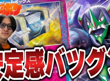 【ポケカ/対戦】アンフェア必須から解放されて安定感爆上がりしたマリィのオーロンゲが実はアツい!?【VSドラパルト】