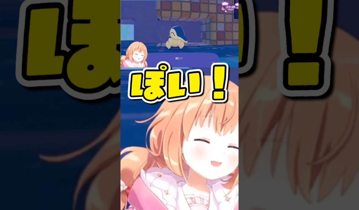 【ぽこあポケモン】ヒノアラシとあっちむいてほいをするたまちゃん【雲母たまこ/にじさんじ切り抜き】#shorts #雲母たまこ #にじさんじ切り抜き