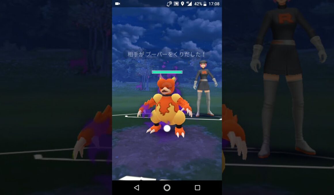 ポケモン「ロケット団員に勝ってリトレーンされたブーバーンに進化するまで」