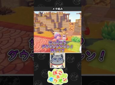 【ぽこ あ ポケモン】エビワラーに構ってほしいネコVtuber