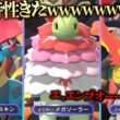 【情報解禁！新特性エグすぎ😱】メガメガニウムとメガオーダイルやべええええええ！！メガエンブオー、さようなら。【ポケモンチャンピオンズ ビエラ】