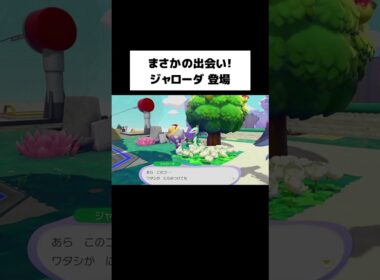 激レア！？ ジャローダ とともだちになった【ぽこあポケモン】 #ぽこポケ