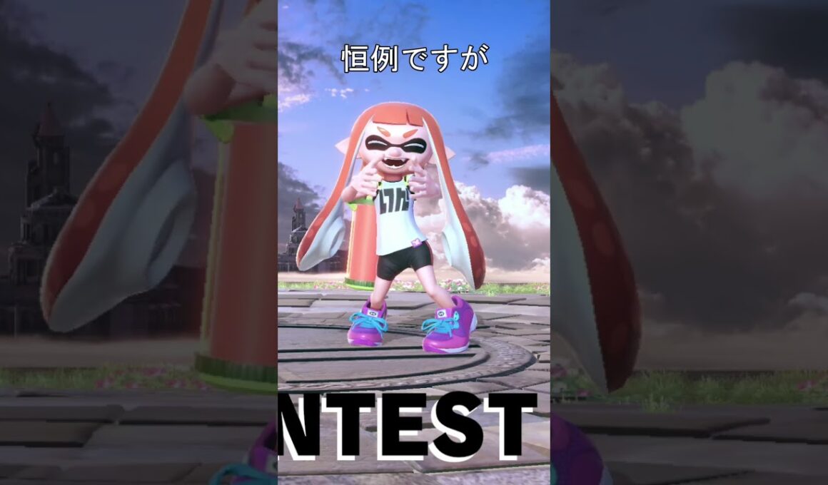 ミュウツーは、プライドが高い？　#スマブラ #スマブラsp #ミュウツー