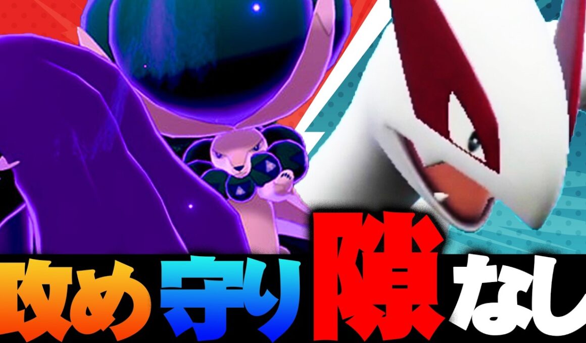 「破壊力最強の黒バド」×「圧倒的耐久のルギア」って意外とあり？→結論：激強【ポケモンSV】