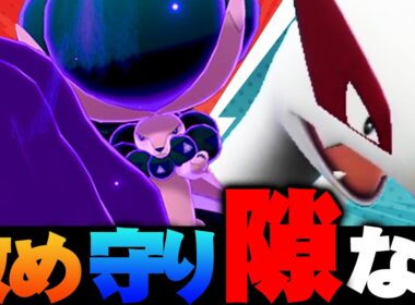 「破壊力最強の黒バド」×「圧倒的耐久のルギア」って意外とあり？→結論：激強【ポケモンSV】