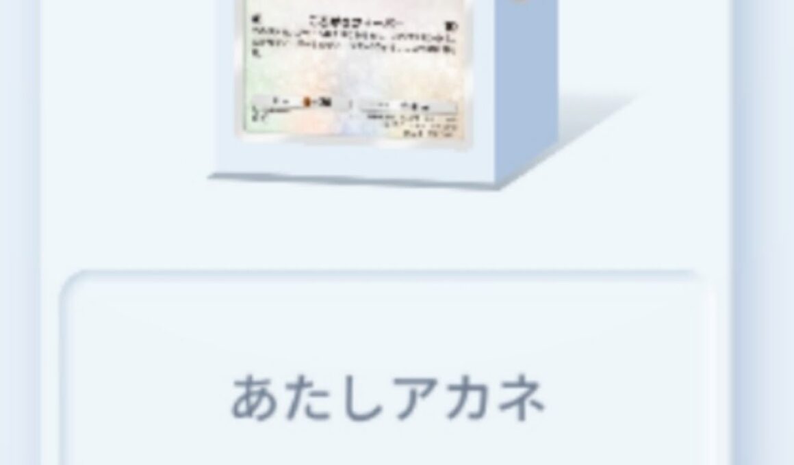 ポケポケ【ミルタンクデッキ】