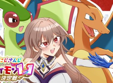 【#にじポケ1on1】フライゴン！リザードン！全力で勝つぞ～！！【にじさんじ】