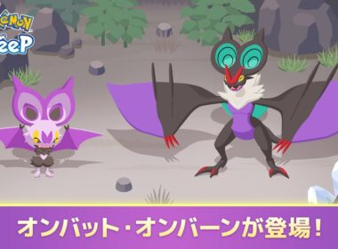 【公式】『Pokémon Sleep』にオンバット・オンバーンが登場！
