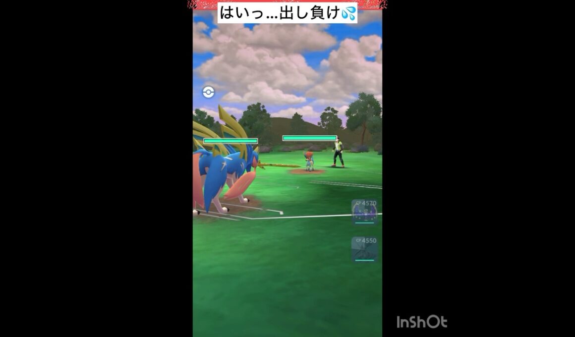 今回はゼクロムに引く💨💨💨