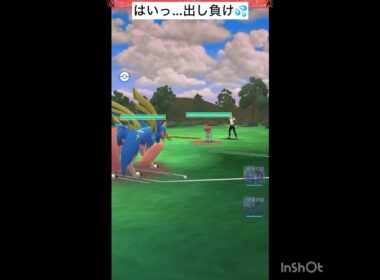 今回はゼクロムに引く💨💨💨