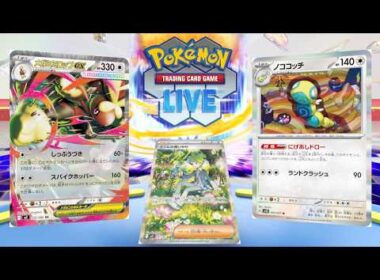 【ポケカ】Gレギュレーション最終日前日に、日本一の男が使用したミミロップを使う。【PTCGL】
