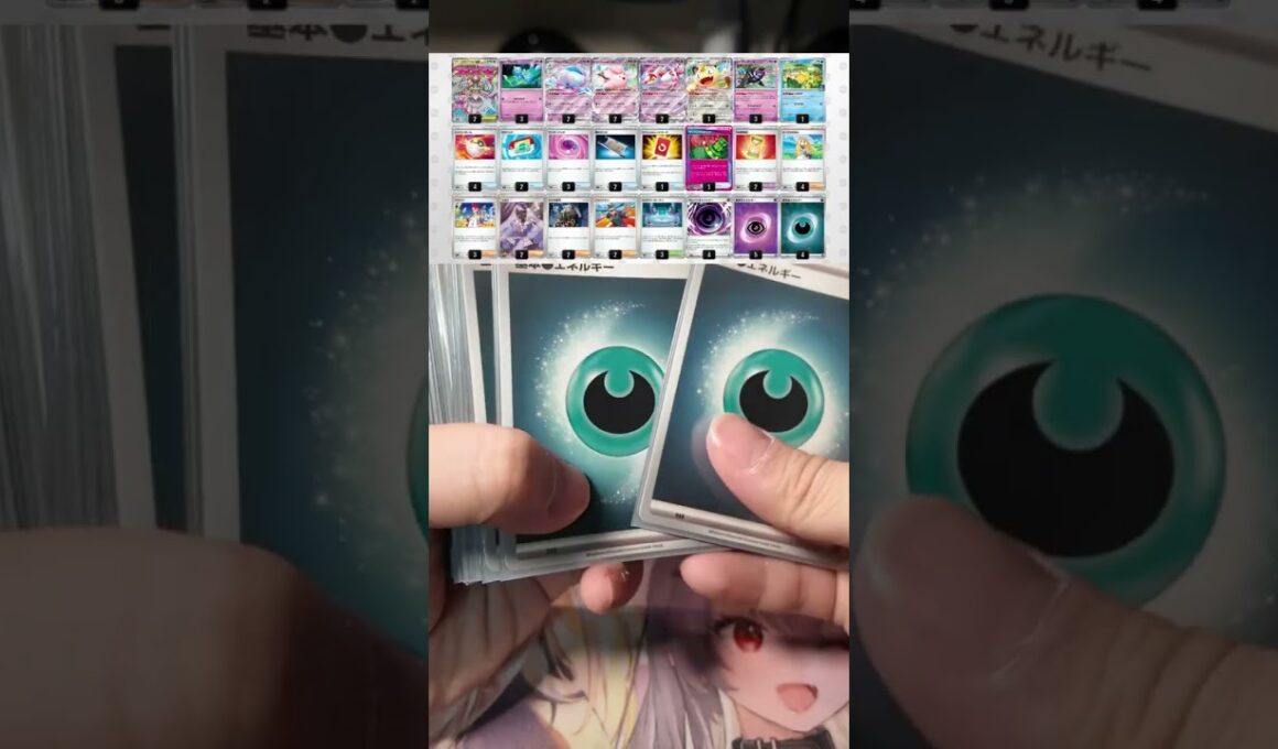 メガディアンシーexデッキ紹介(ニンジャスピナー環境)#ポケモンカード #ポケカ #pokemon