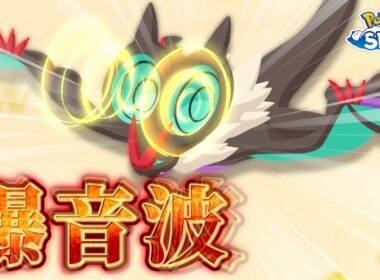 【ポケモンスリープ】オンバーンの寝顔でアンバー渓谷の岸壁が砕けそう