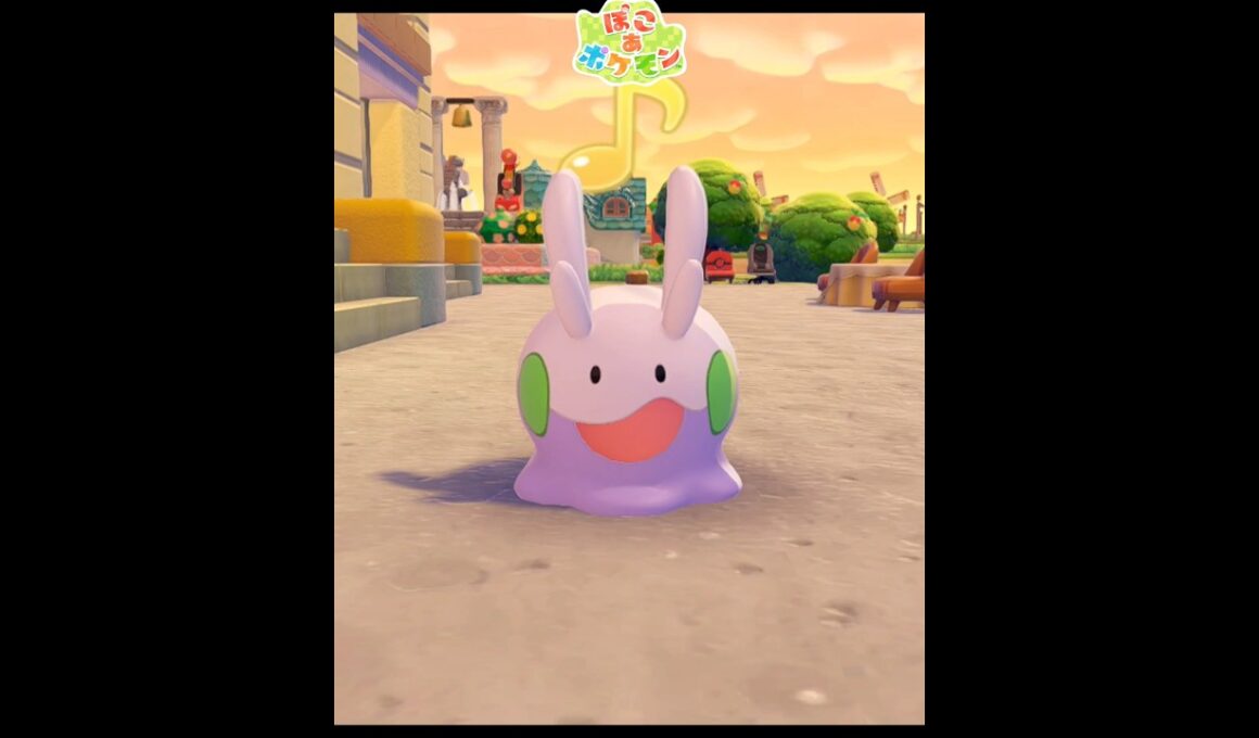 ヌメラたんの走り方♪#ぽこあポケモン #ポケモンza #pokemonlegendsza