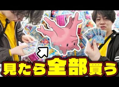 【爆買い】秋葉原のサニーゴを全部買い占めるサーニーゴの日（325の日/2026年）