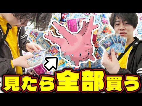 【爆買い】秋葉原のサニーゴを全部買い占めるサーニーゴの日（325の日/2026年）